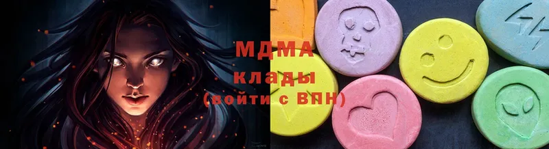 darknet формула  Лениногорск  МДМА Molly  магазин продажи  