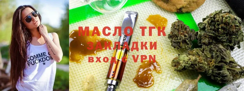 Дистиллят ТГК Wax  даркнет официальный сайт  Лениногорск 